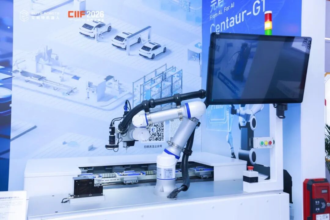 艾利特CWF轨道式焊接方案中的机械臂与地轨展示