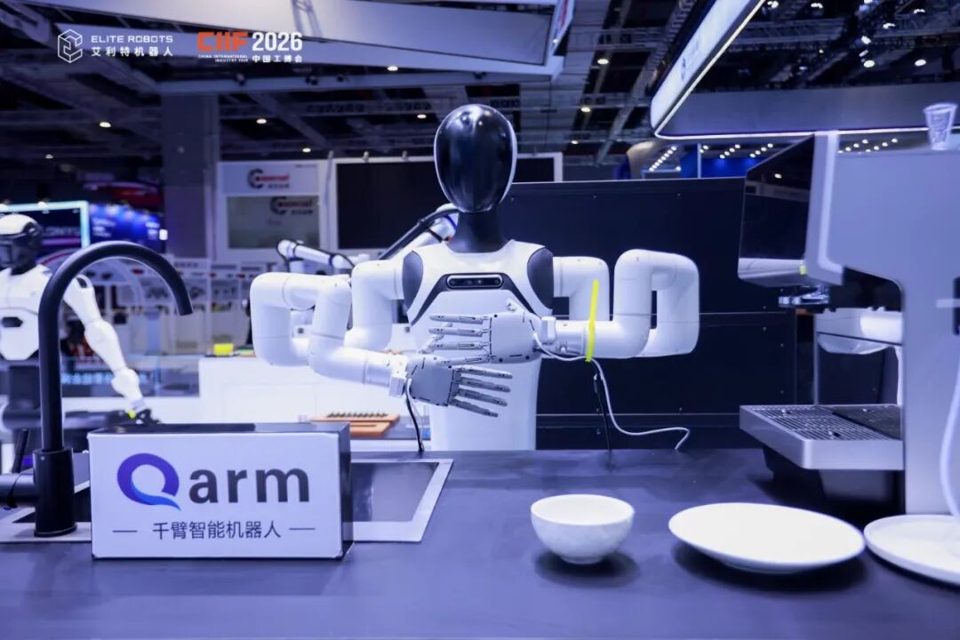 千臂智能人形智慧咖厨机器人在艾利特工博会展台展示