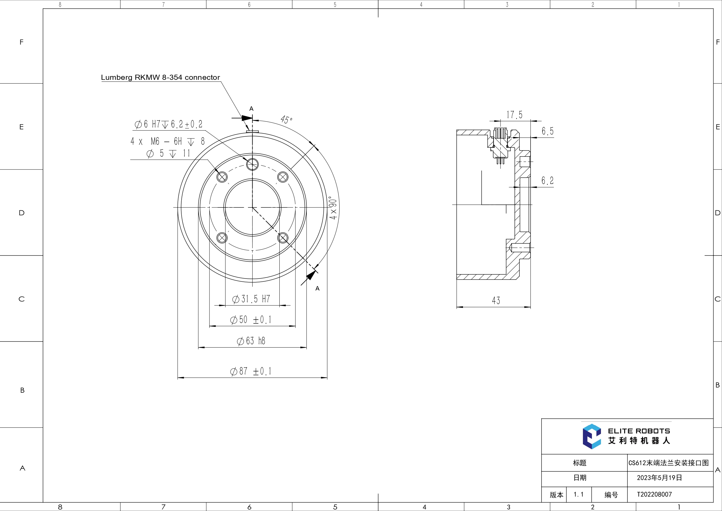 CS612 末端法兰安装接口图_V1.1_page-0001.jpg