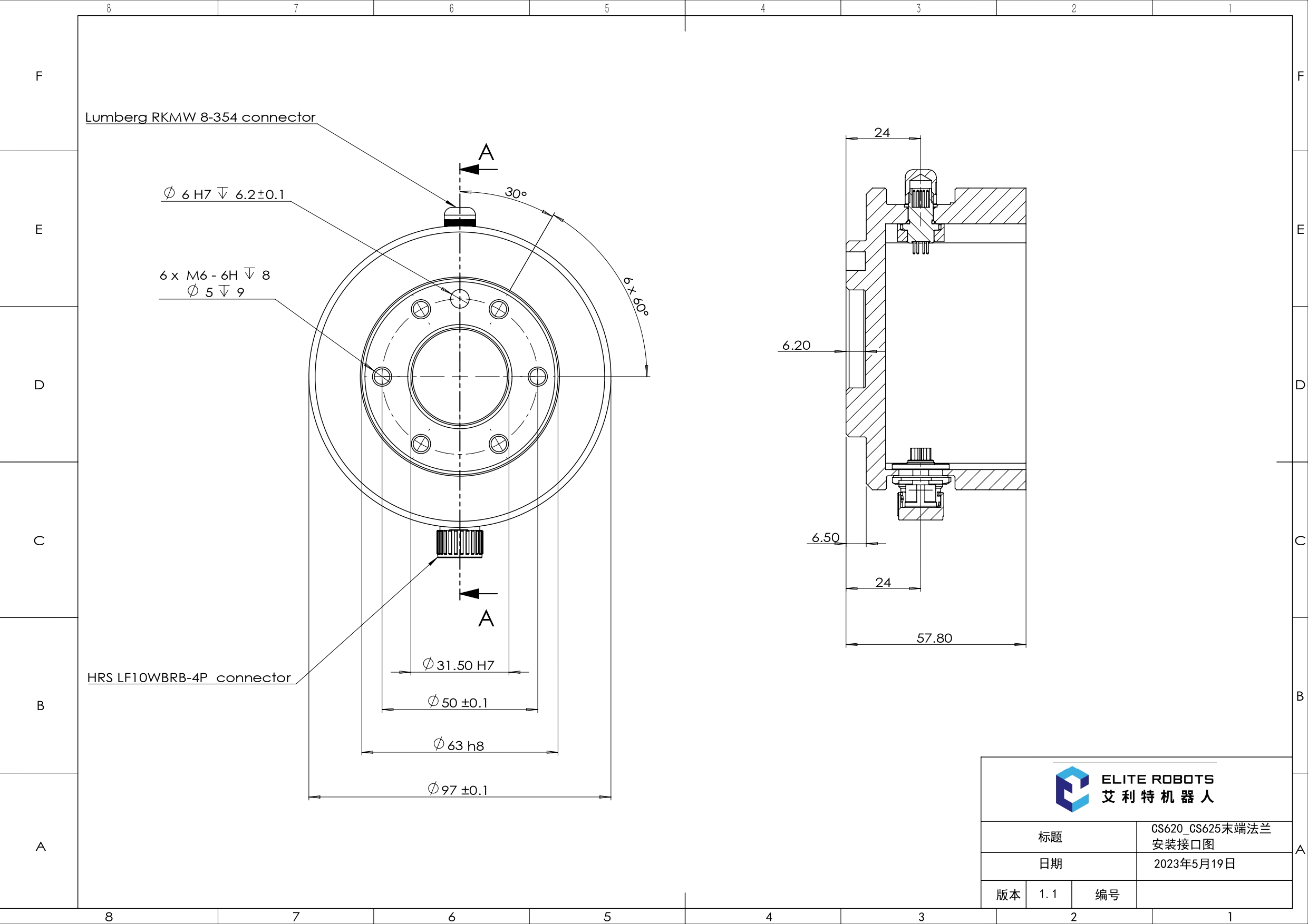 CS620_CS625末端法兰安装接口图_V1.1_page-0001.jpg