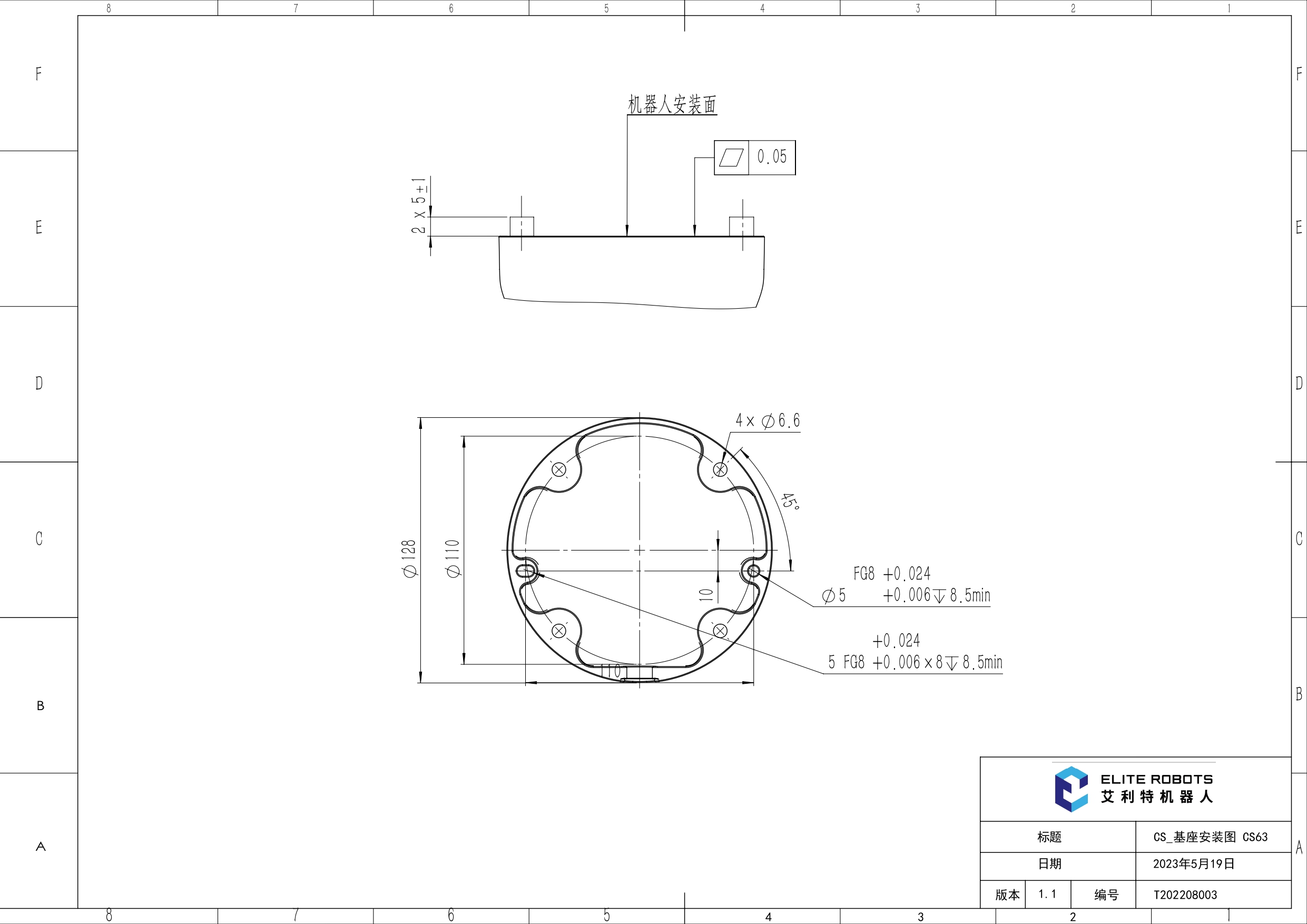 CS_基座安装图 CS63_V1.1_page-0001.jpg