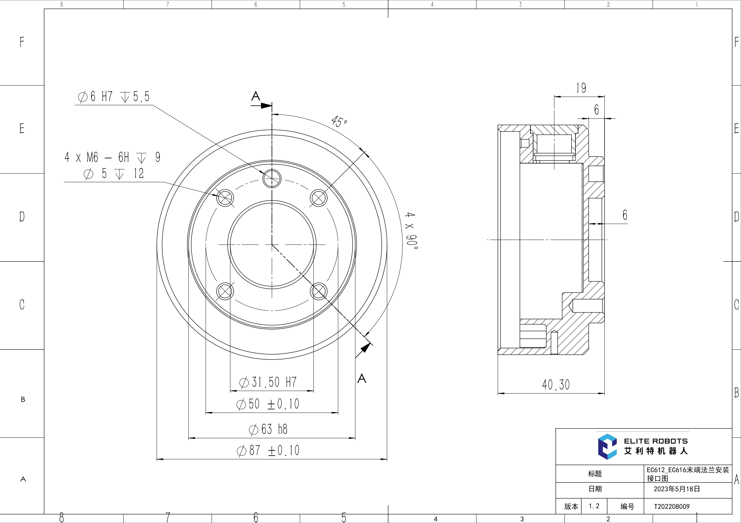 EC612_EC616末端法兰安装接口图_V1.2_page-0001.jpg