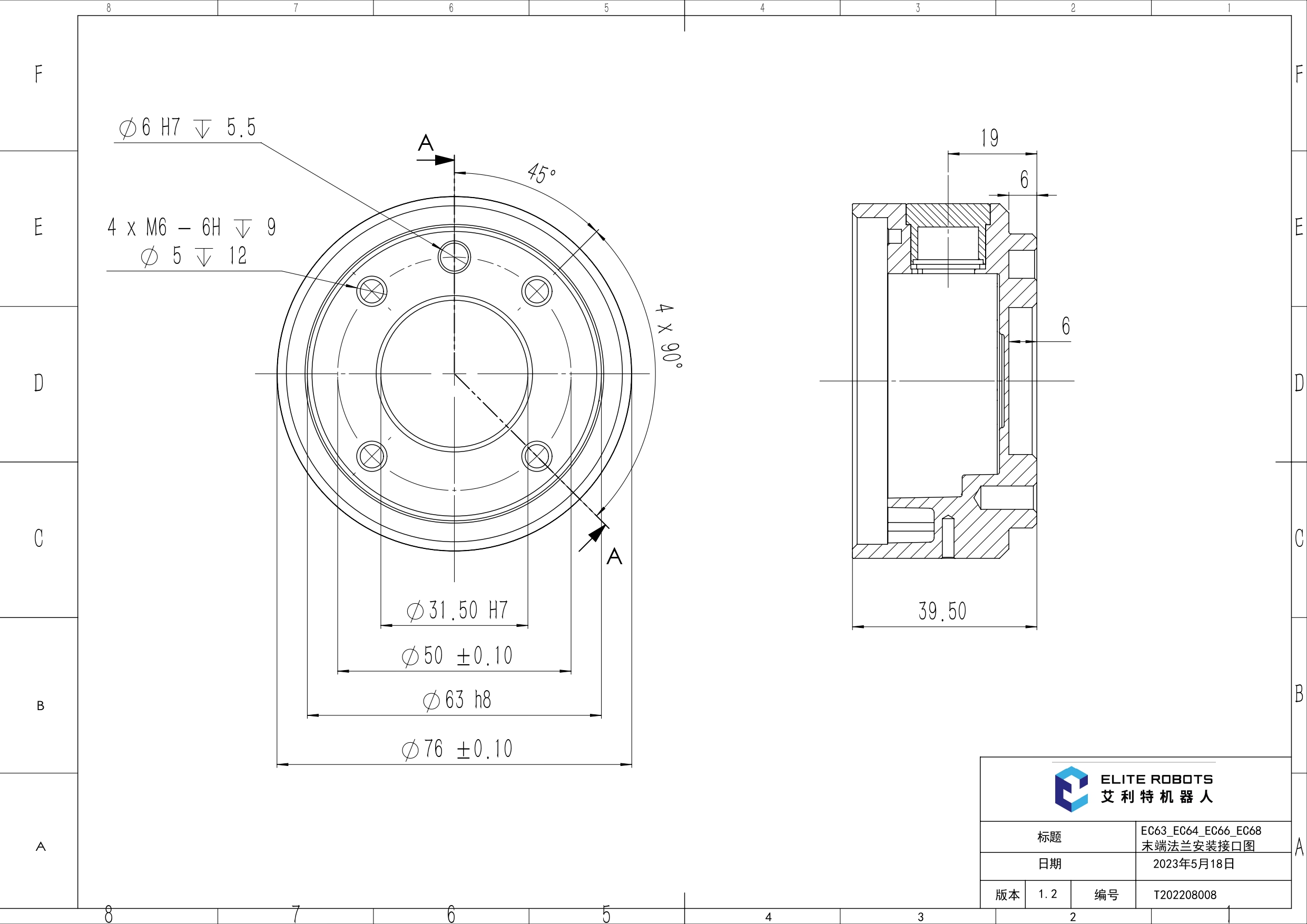 EC63_EC64_EC66_EC68末端法兰安装接口图_V1.2_page-0001.jpg