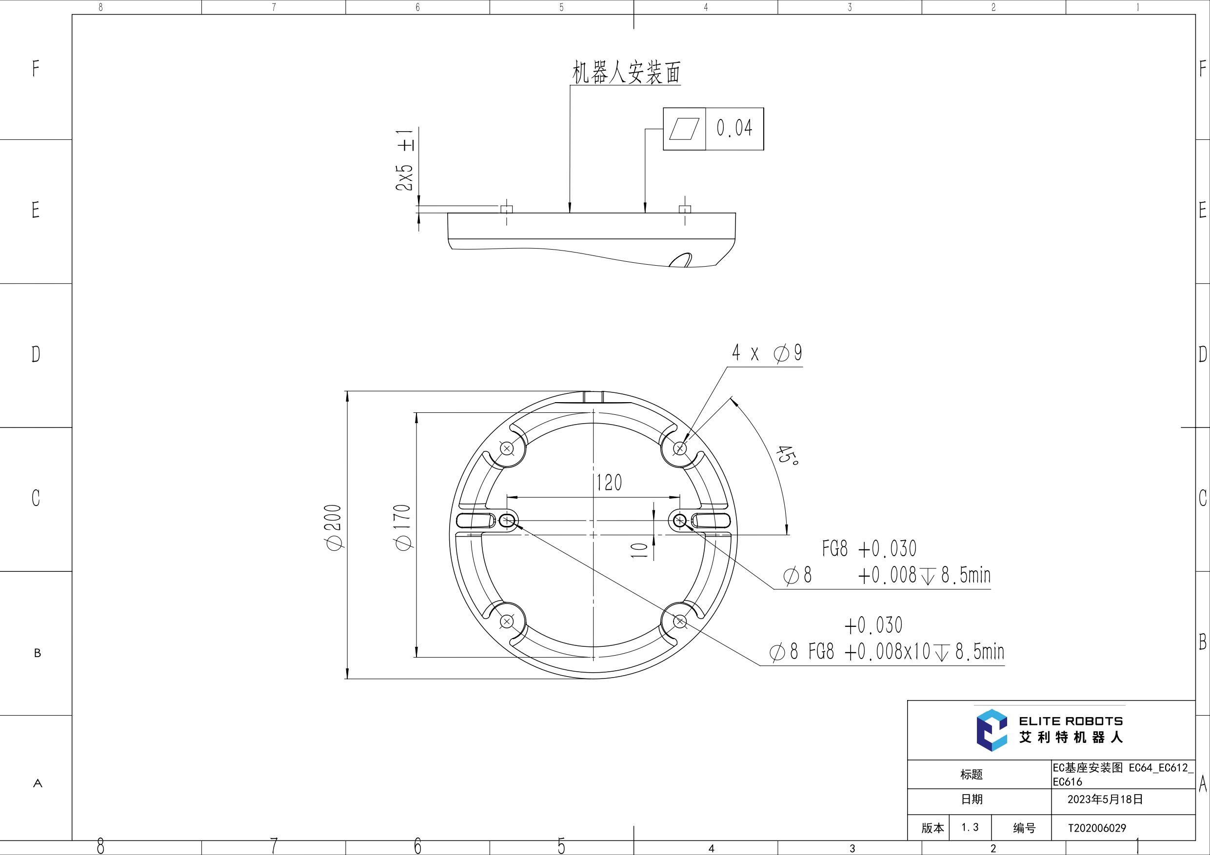 EC_基座安装图 EC64_EC612_EC616_V1.3_page-0001.jpg