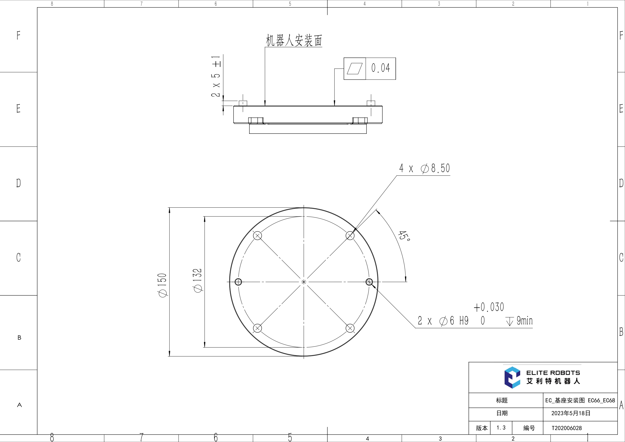 EC_基座安装图 EC66_EC68_V1.3_page-0001.jpg