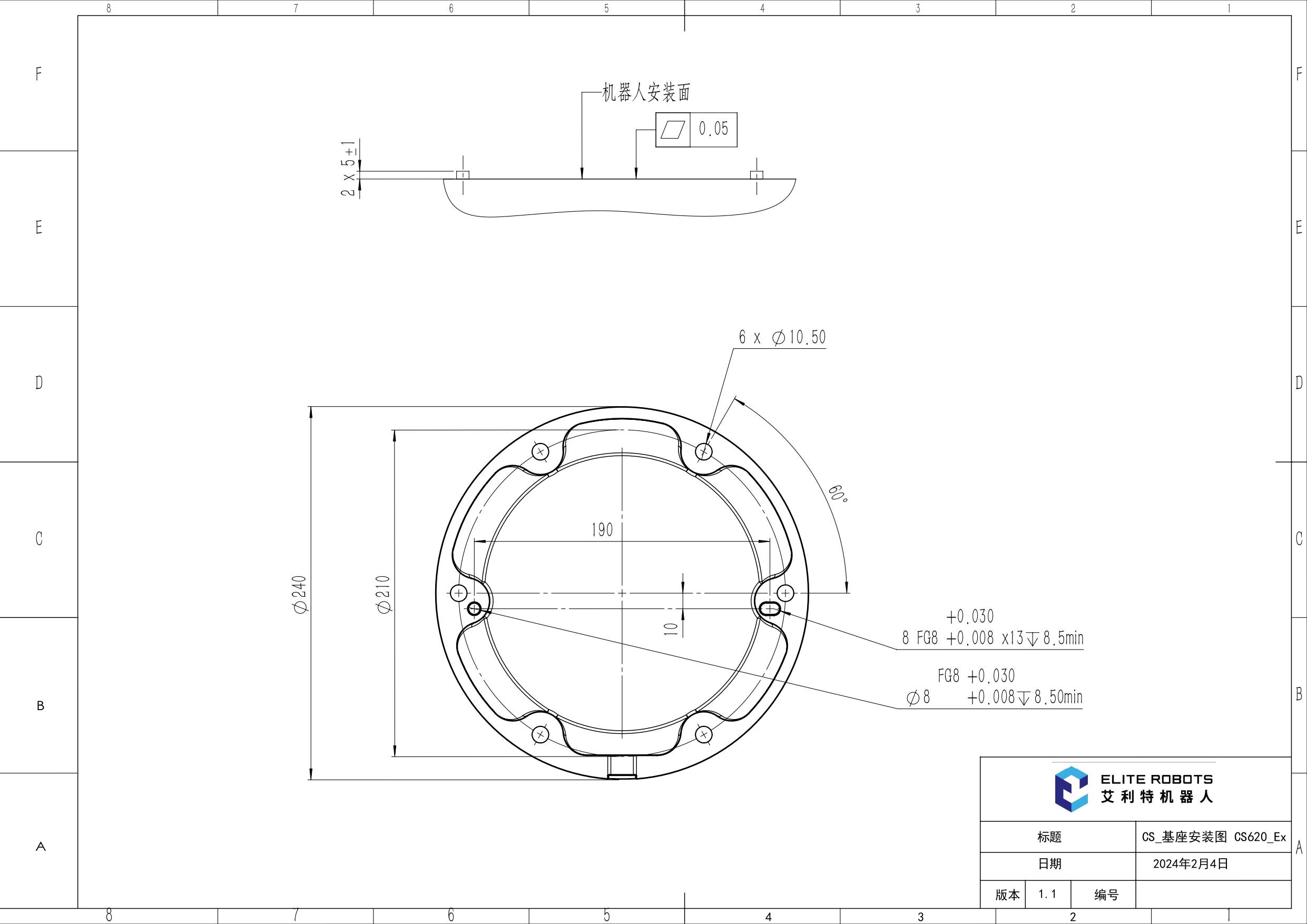 CS_基座安装图 CS620_Ex_V1.1_page-0001.jpg