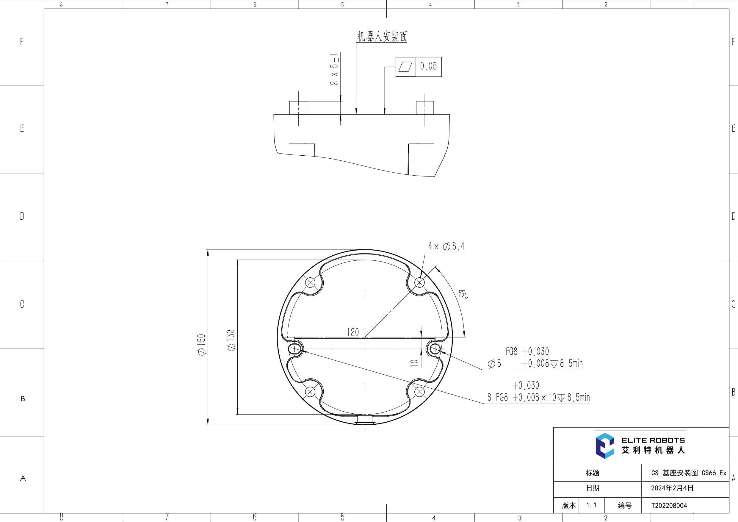 CS_基座安装图 CS66_Ex_V1.1_page-0001.jpg