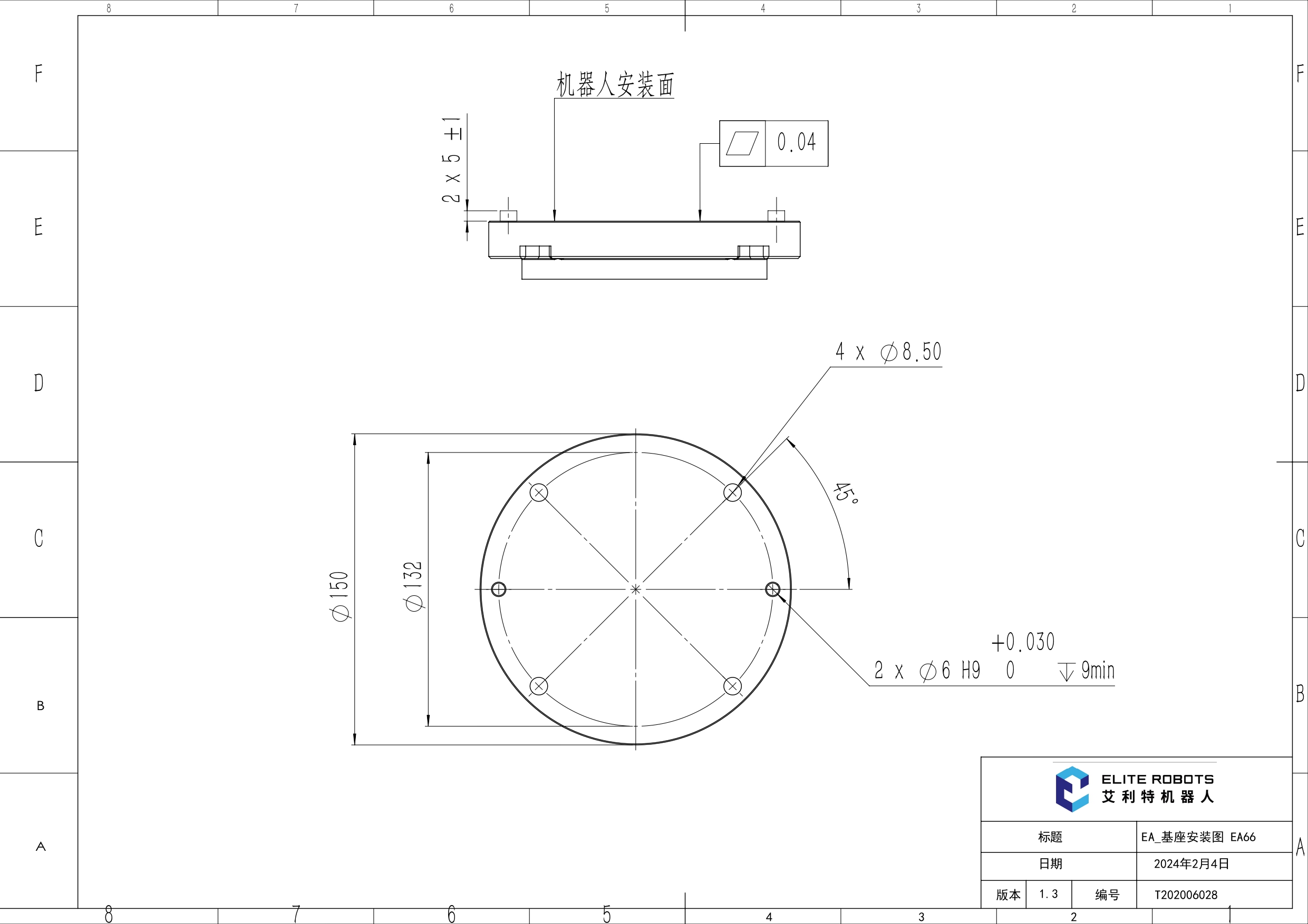 EA_基座安装图 EA66_V1.3_page-0001.jpg