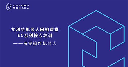 按键操作机器人.jpg