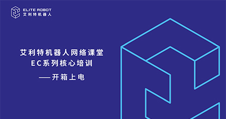 开箱上电.jpg
