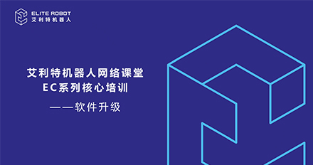 软件升级.jpg