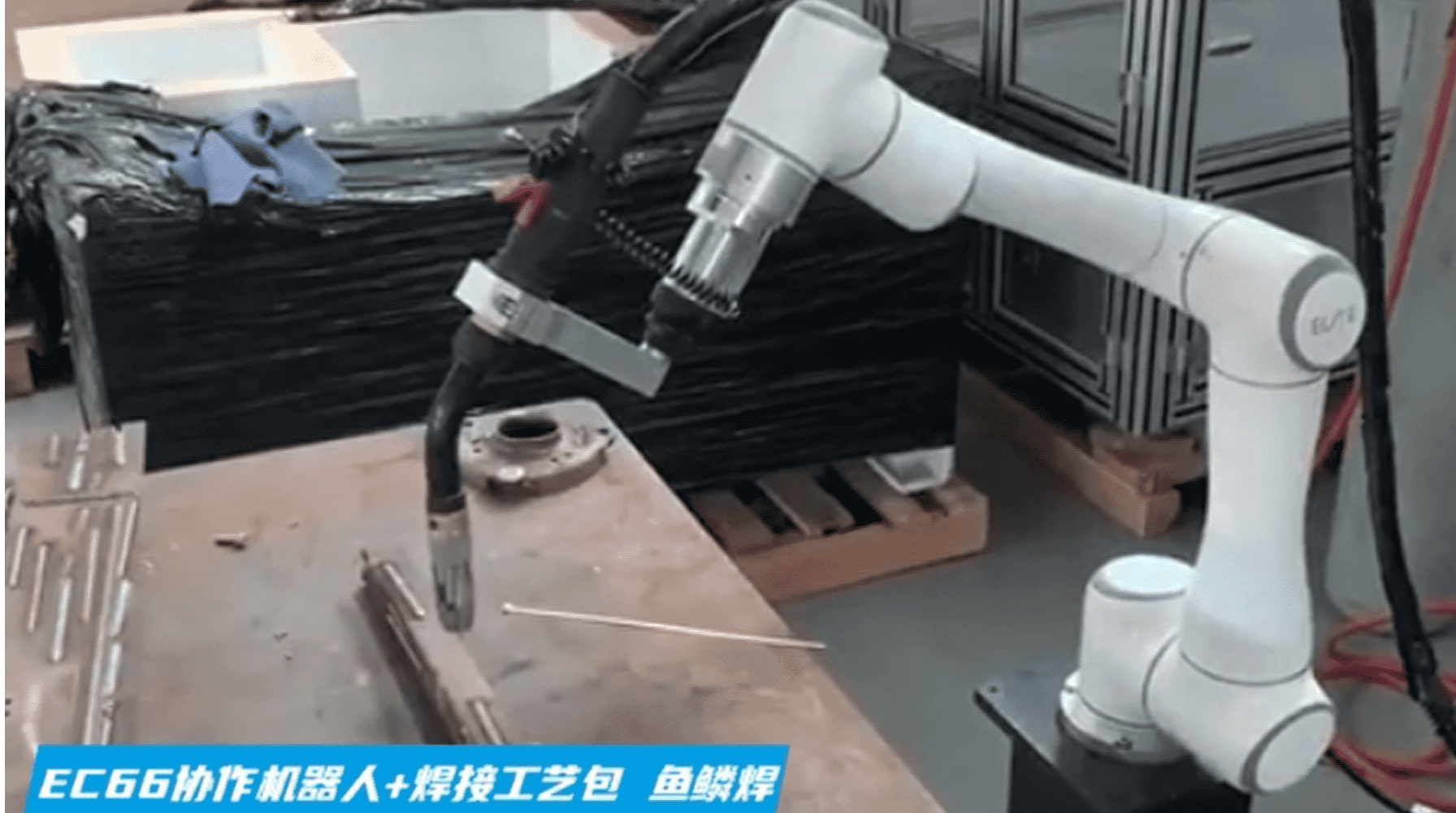 鱼鳞焊.png