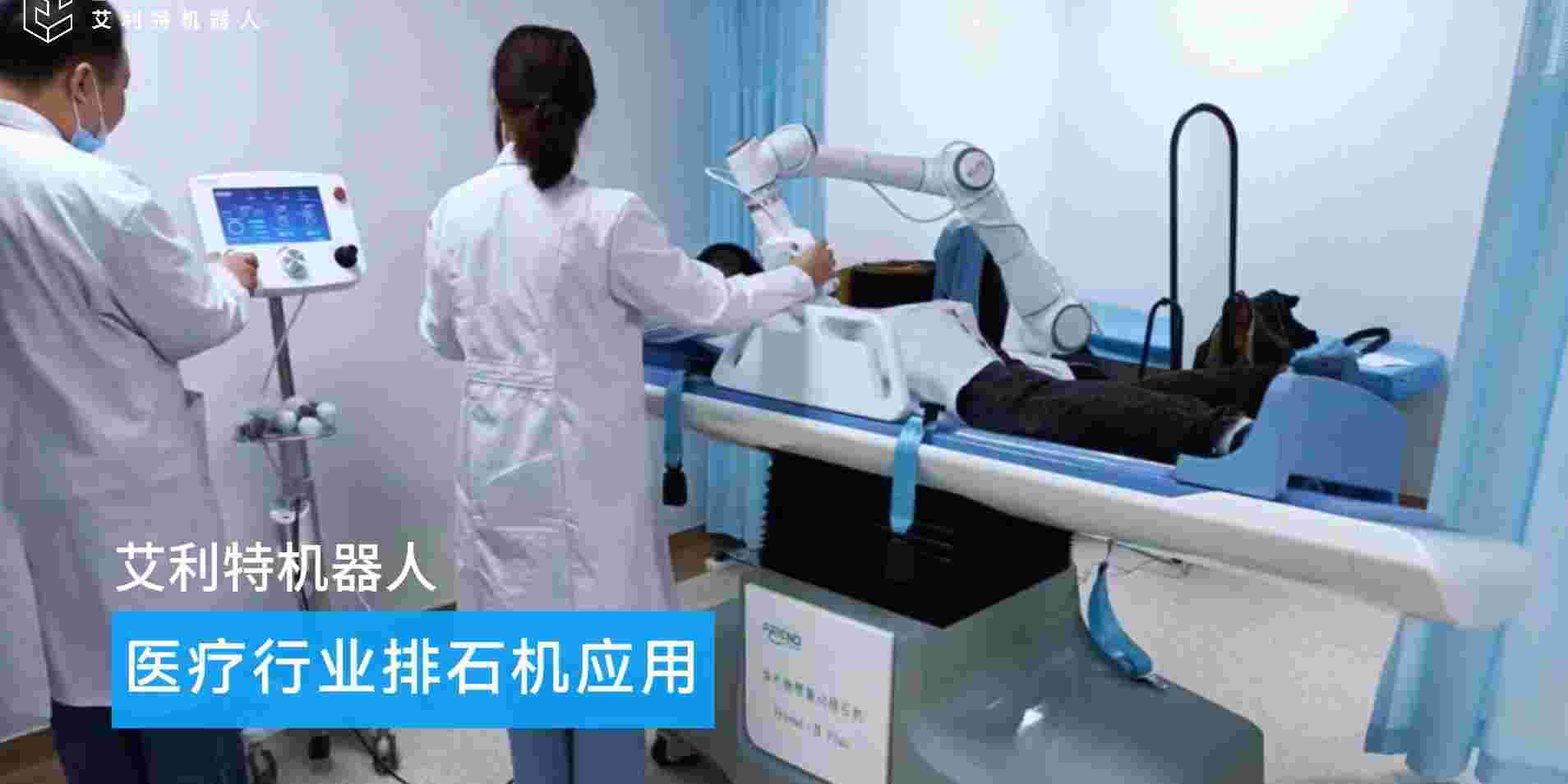 40430-医疗.jpg