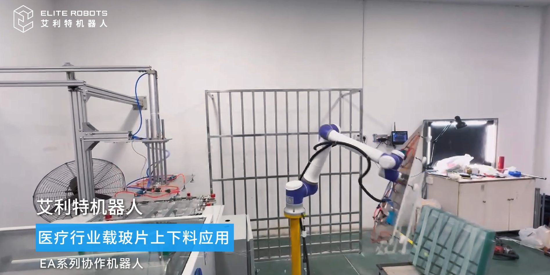 40718-医疗-载玻片.png