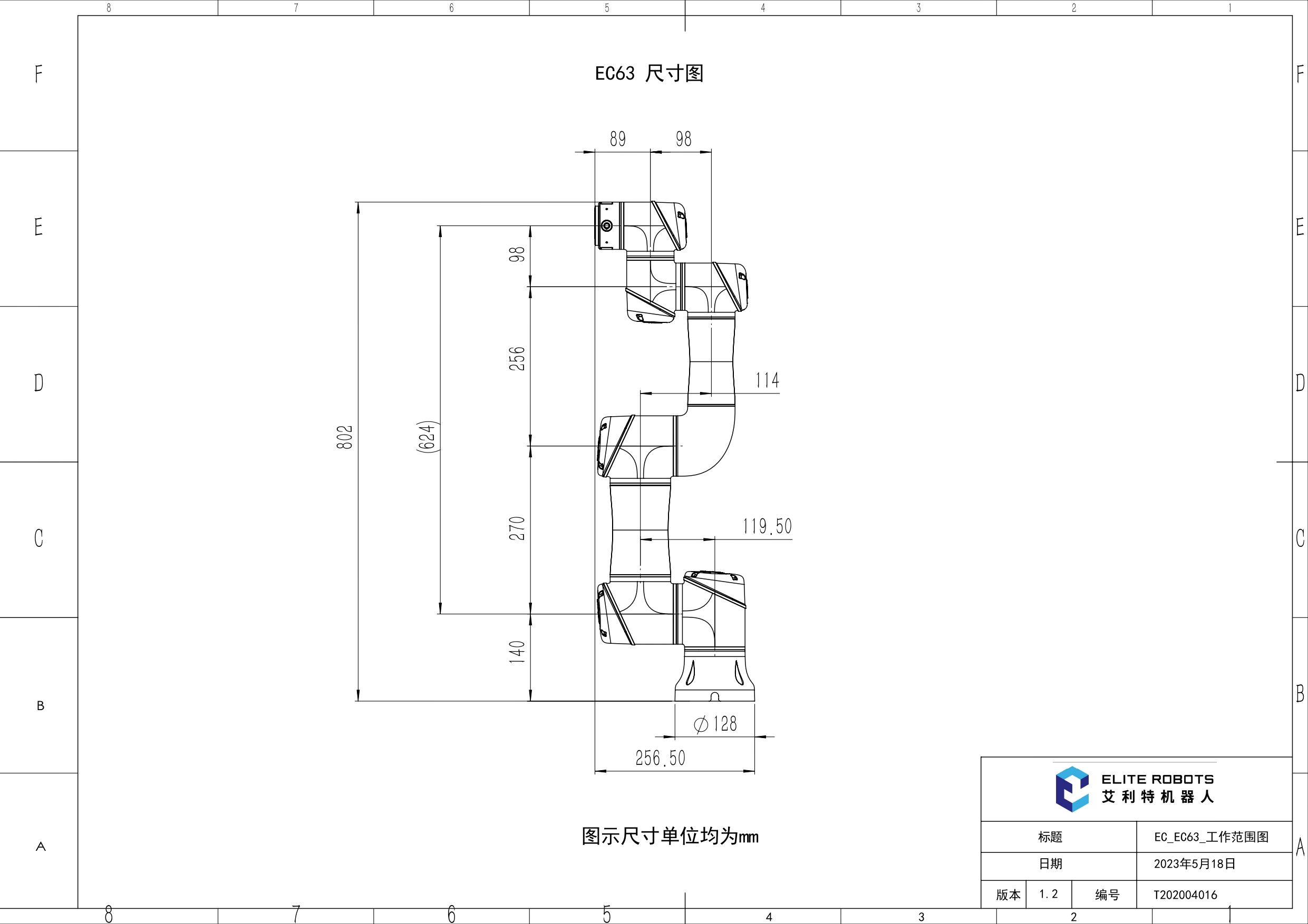 ES63gongzuofanweituV1.2page00021.jpg