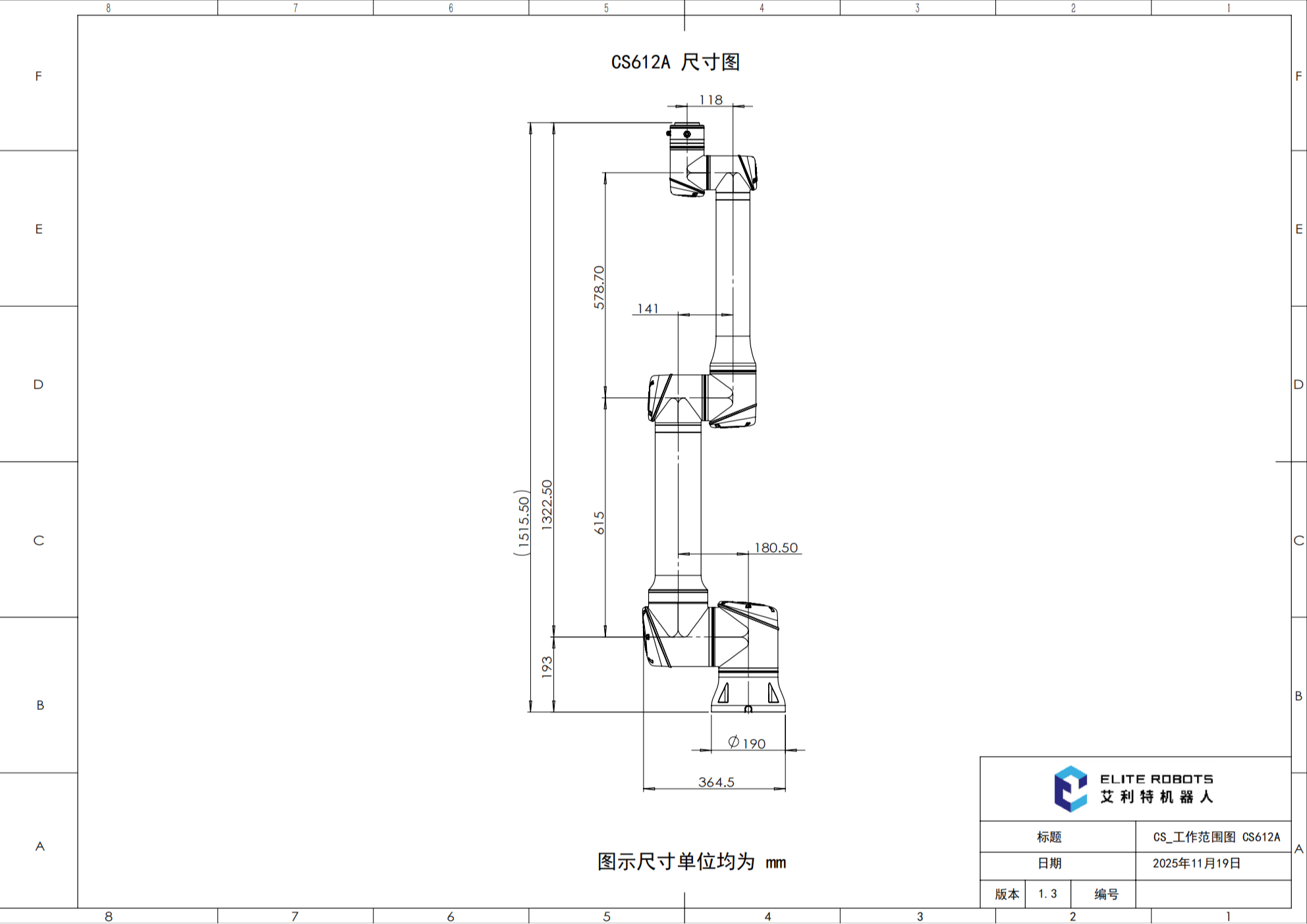 CSgongzuofanweituCS612AV1.302-198.png