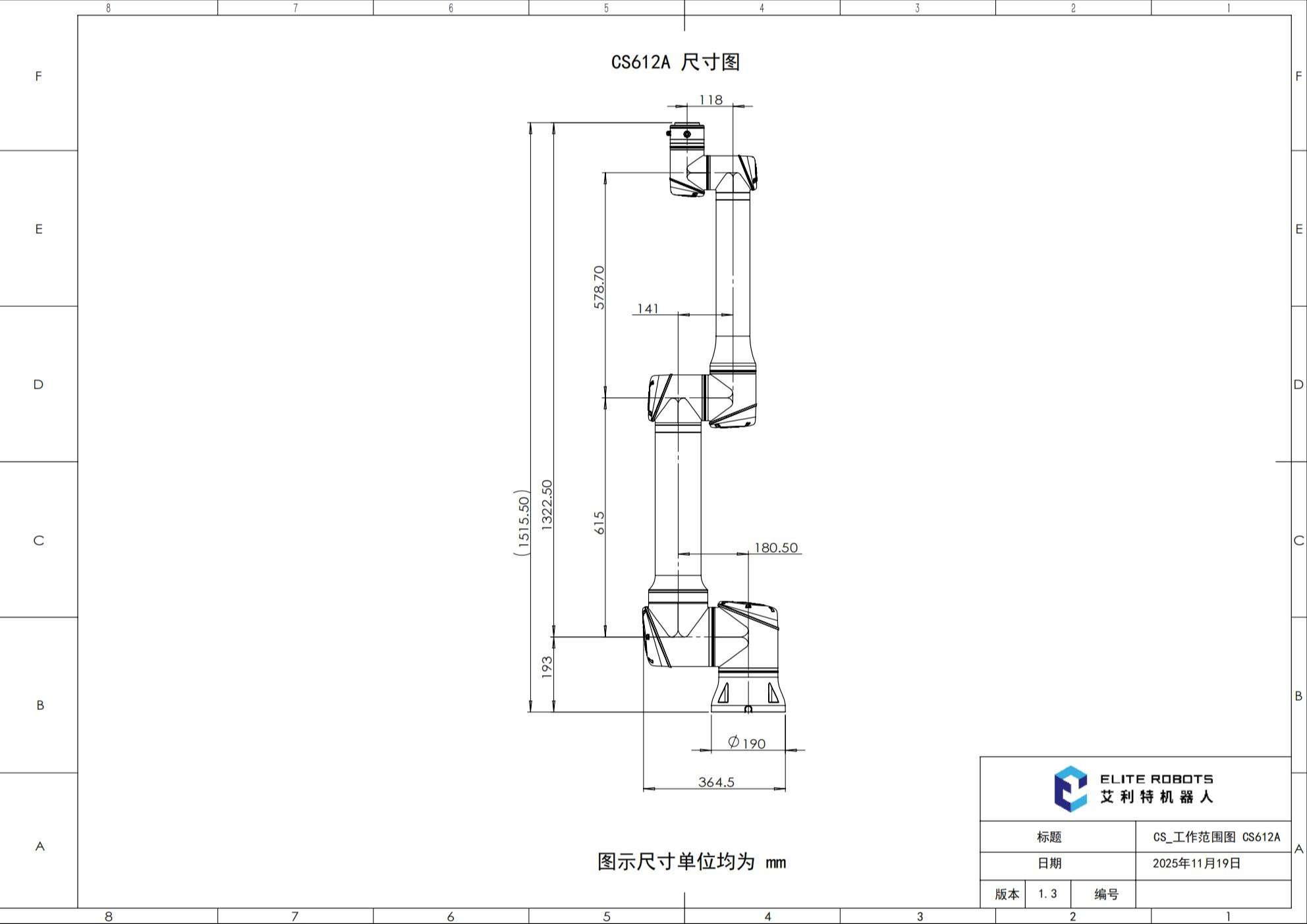 CSgongzuofanweituCS612AV1.302.jpg