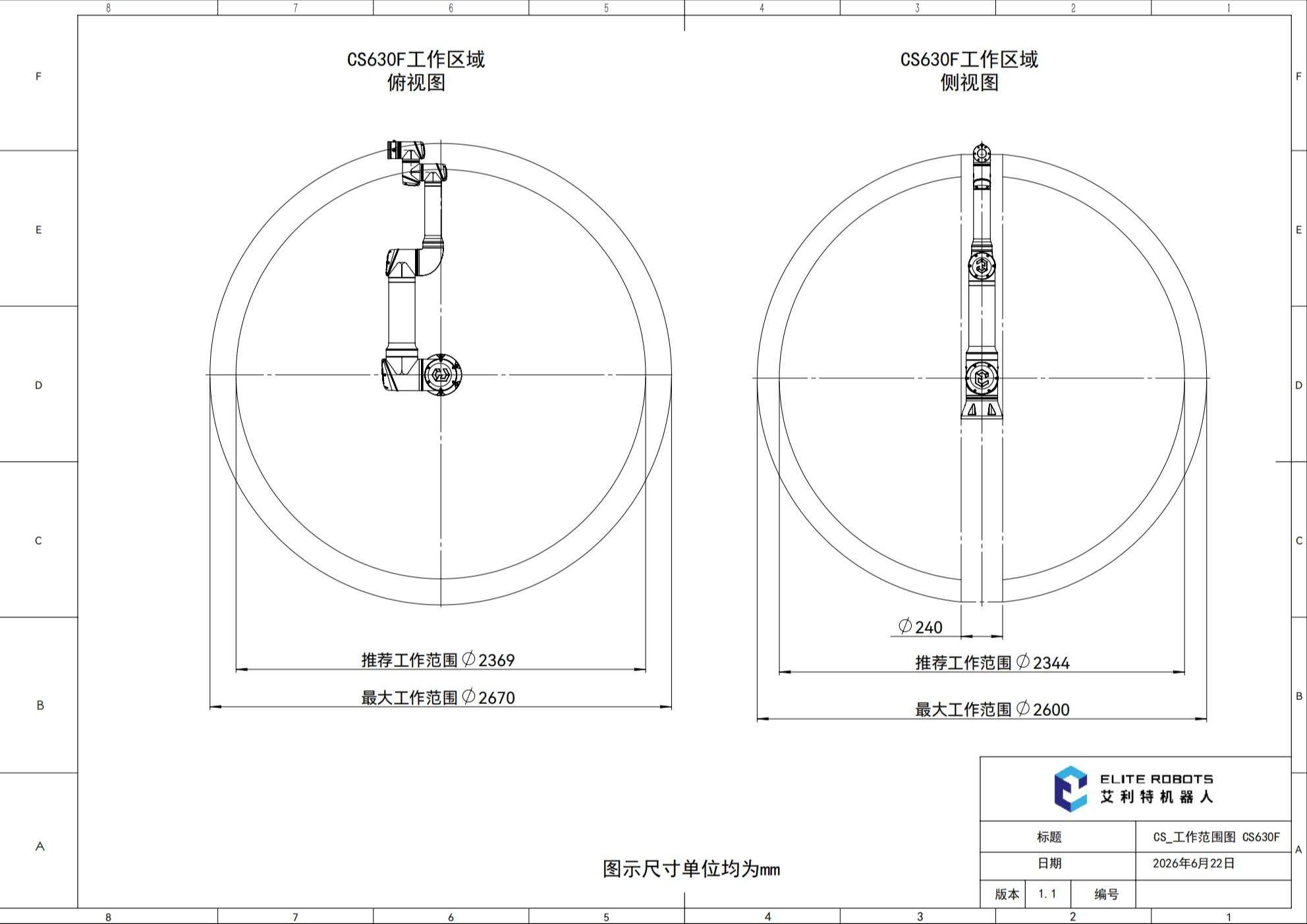 CSgongzuofanweituCS630FV1.101-189.jpg