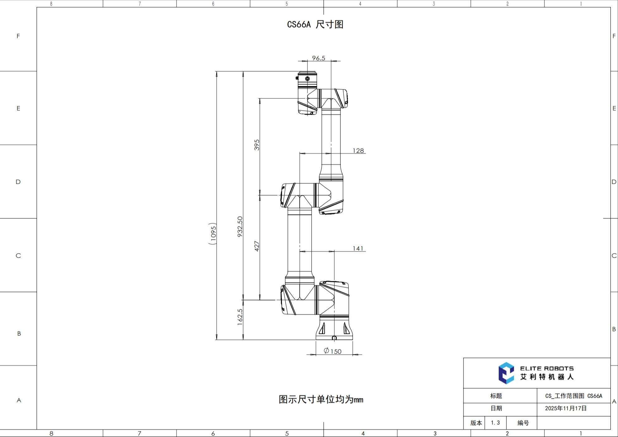 CSgongzuofanweituCS66AV1.302-852.jpg